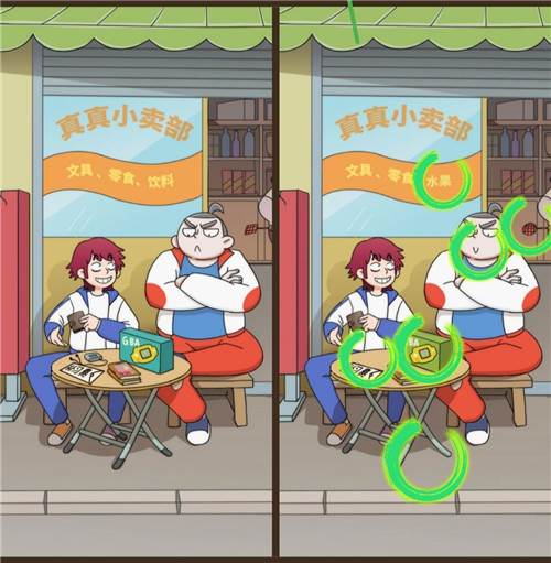 恋爱教父张小伟游戏截图26