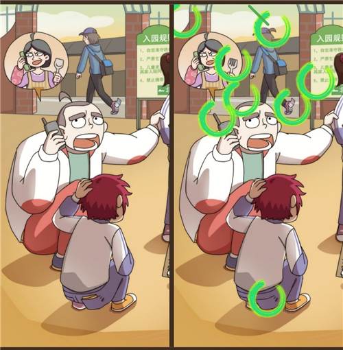 恋爱教父张小伟游戏截图28