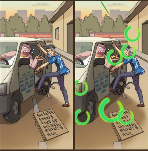 恋爱教父张小伟游戏截图29