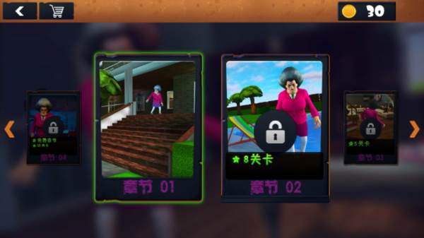 恐怖邻居3整蛊奶奶游戏手机版截图4