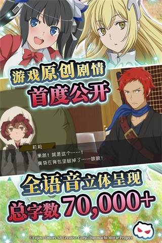 地城邂逅记忆憧憬台服游戏截图2