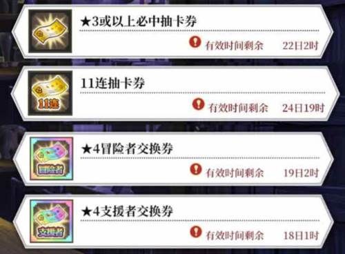 地城邂逅记忆憧憬台服游戏截图7