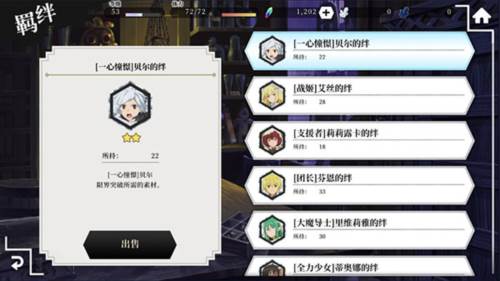 地城邂逅记忆憧憬台服游戏截图8