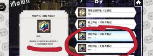 地城邂逅记忆憧憬台服游戏截图5