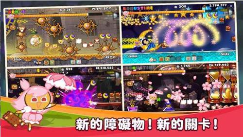 跑跑姜饼人最新版本2025游戏截图2