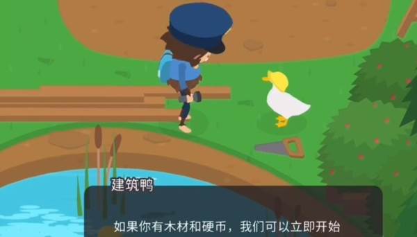 捣蛋大脚怪最新版游戏截图21