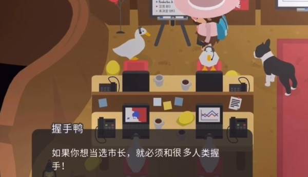 捣蛋大脚怪最新版游戏截图22