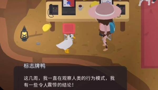 捣蛋大脚怪最新版游戏截图23
