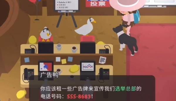 捣蛋大脚怪最新版游戏截图24