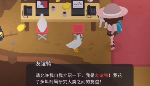 捣蛋大脚怪最新版游戏截图25