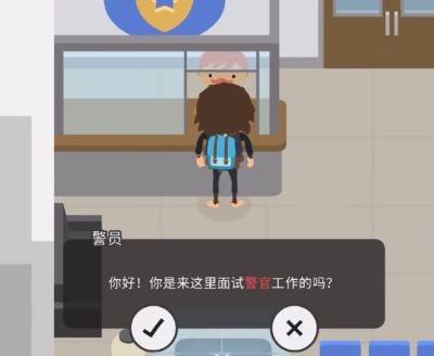 捣蛋大脚怪最新版游戏截图4