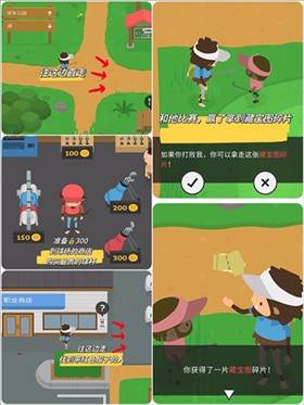 捣蛋大脚怪最新版游戏截图9