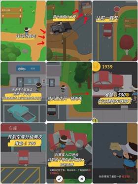 捣蛋大脚怪最新版游戏截图12
