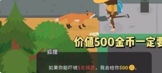 捣蛋大脚怪最新版游戏截图16