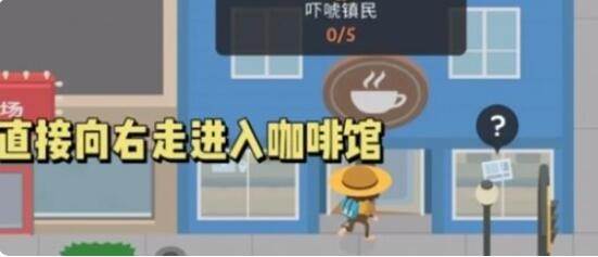 捣蛋大脚怪最新版游戏截图17