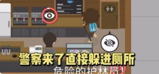 捣蛋大脚怪最新版游戏截图19