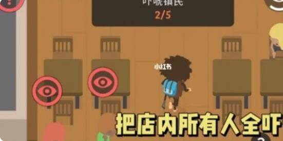 捣蛋大脚怪最新版游戏截图18