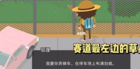 捣蛋大脚怪最新版游戏截图31