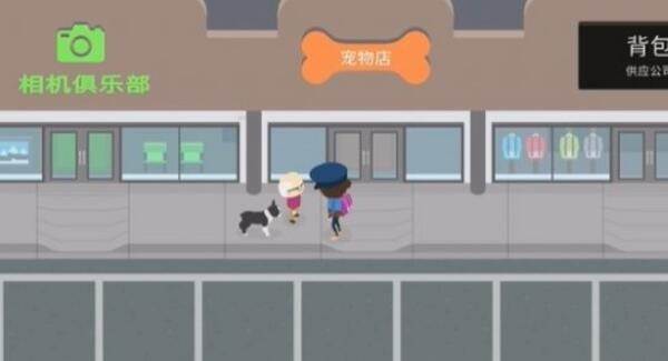 捣蛋大脚怪最新版游戏截图30