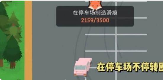 捣蛋大脚怪最新版游戏截图33