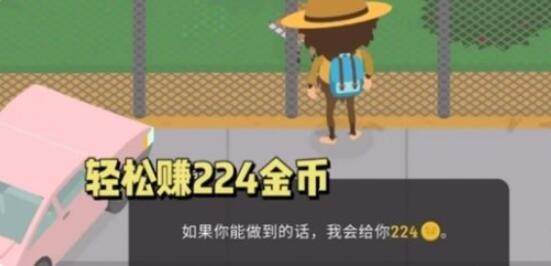 捣蛋大脚怪最新版游戏截图32