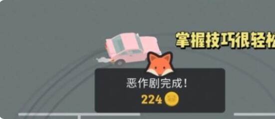 捣蛋大脚怪最新版游戏截图35