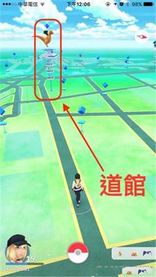 精灵宝可梦GO游戏截图8