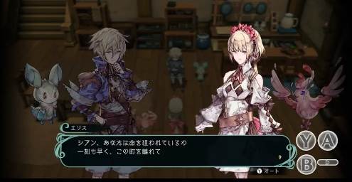 圣塔神记免谷歌版图片6