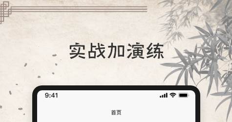象棋大师2
