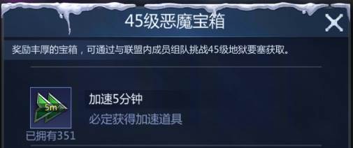 谜题大陆6