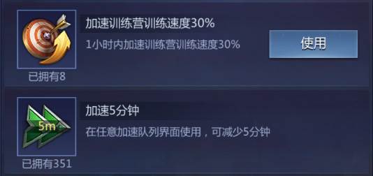 谜题大陆7