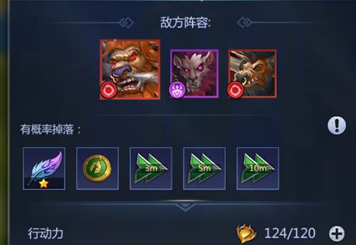 谜题大陆14