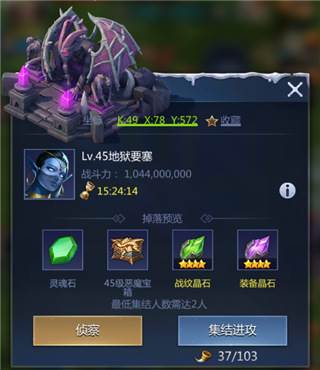 谜题大陆15