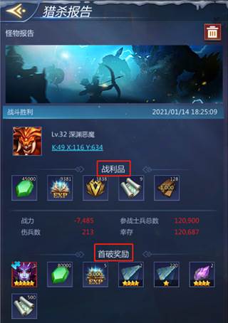 谜题大陆18