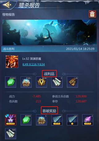 谜题大陆4