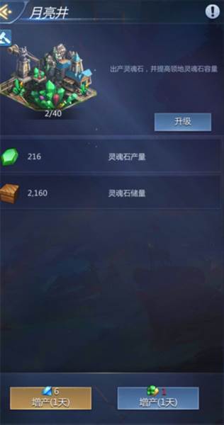 谜题大陆11