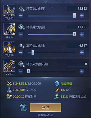 谜题大陆6