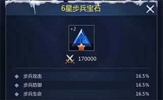 谜题大陆7