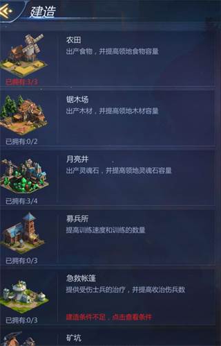 谜题大陆10