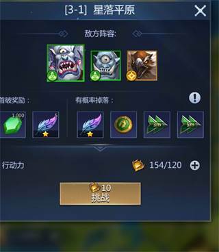 谜题大陆12