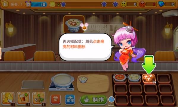 开心火锅店1