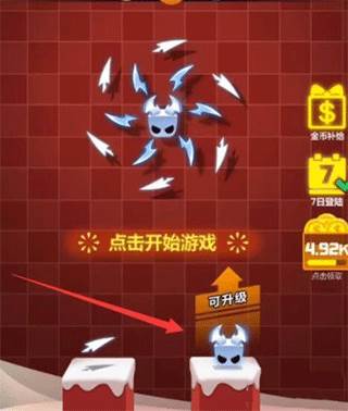 旋转大师14