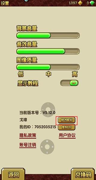 神庙逃亡2游戏图片5