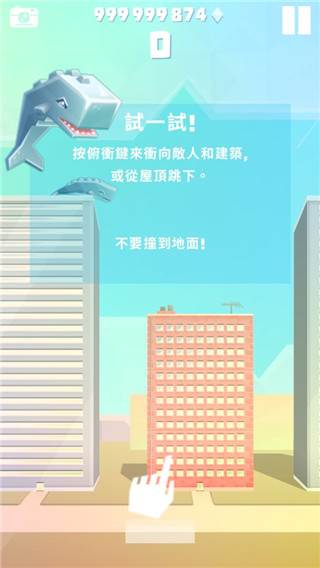 巨大鲸游戏截图4