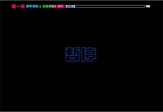 宠物连连看2.5版截图6