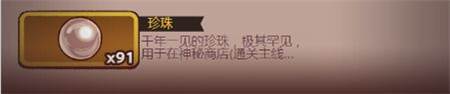 咸鱼之王游戏截图2
