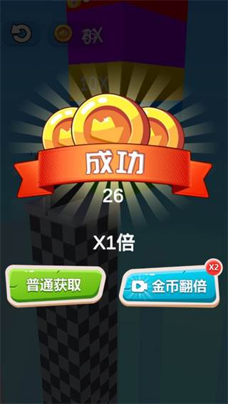 抖音就差一刀全新版本游戏截图6