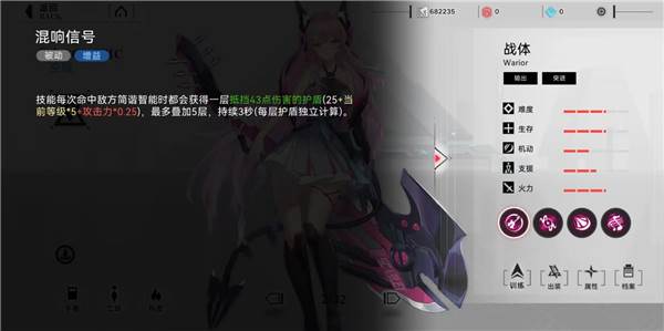 重构阿塔提斯6