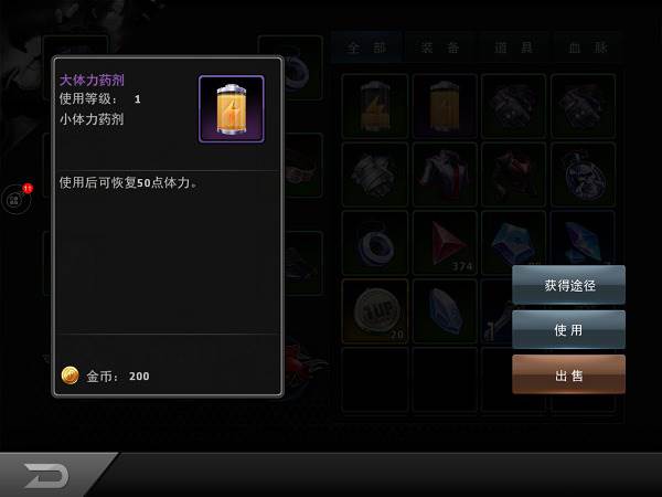 拳皇97OL11
