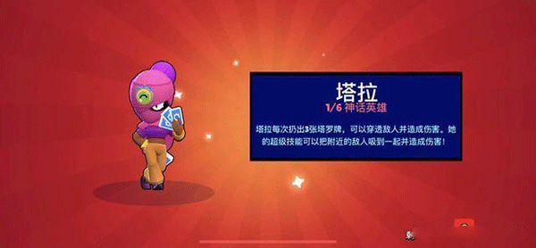 荒野乱斗11
